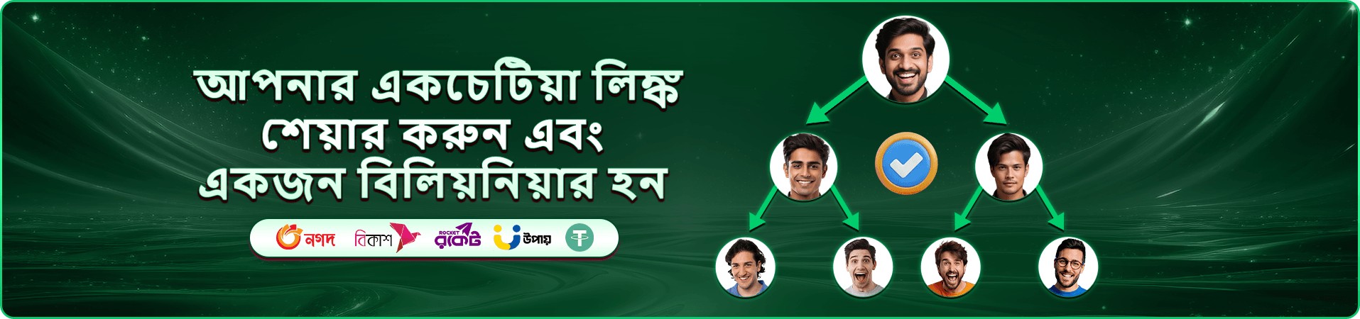 tk9 স্লট গেমস প্রমোশন