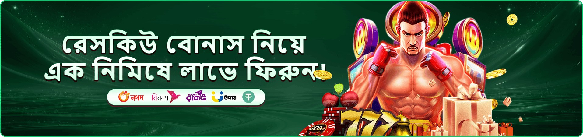 tk9 app ডাউনলোড স্ক্রিন