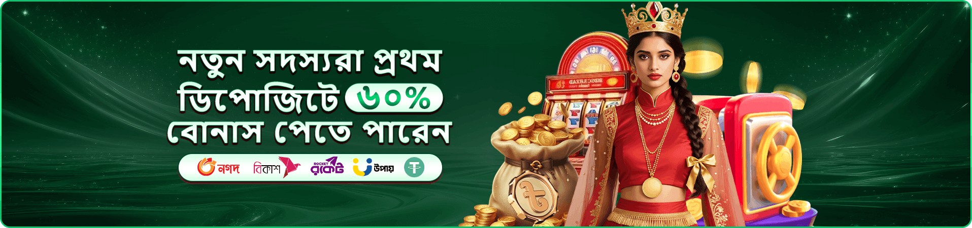 tk9 মোবাইল ক্যাসিনো